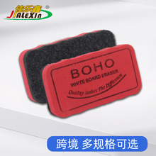 跨境批发EVA新料毛毡白板擦文教用品板擦办公用品板擦厂家直供