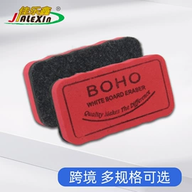 板擦;粉笔;蜡笔