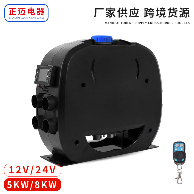 驻车燃油加热器 5kw 8kw一体式驻车加热器 燃油暖风机货车取暖器