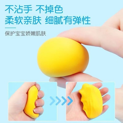 Super Light Clay 36 Colors Safe and Non-Toxic Children's Playdough DIY Set Toy Space Putty Clay