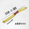 Street hair rope, wear-resistant slingshot, wholesale