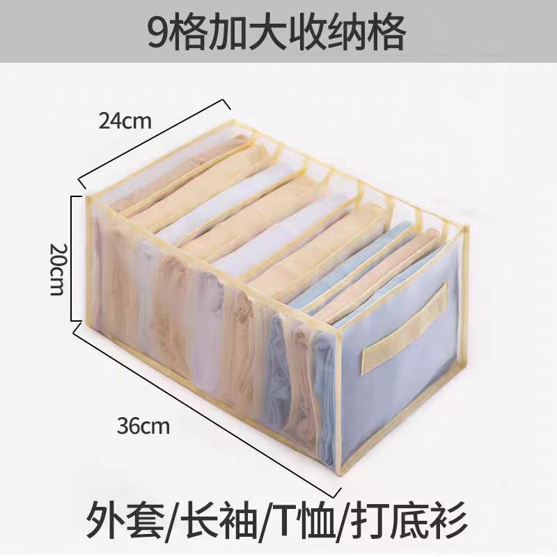 内裤收纳箱分格袜子家用衣服抽屉式储物整理筐柜内内衣收纳盒|undefined