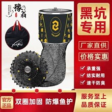 鱼护黑坑专用大力马编织野钓竞技黑色钓鱼网兜耐磨特厚防爆