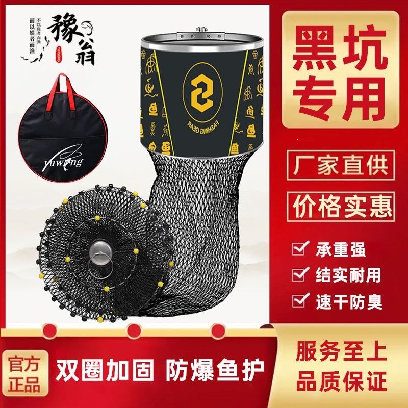 鱼护黑坑专用大力马编织野钓竞技黑色钓鱼网兜耐磨特厚防爆