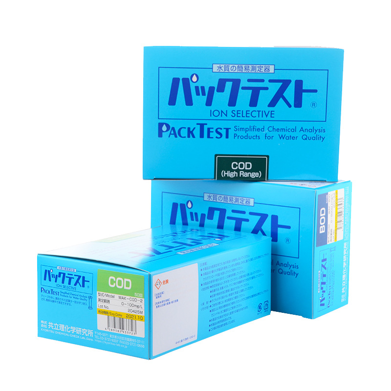 共立COD氨氮总氮检测试纸污水总磷快速测试包铜铬镍锌比色管日本