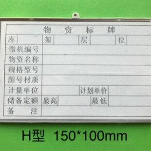 ���Y���Ǝ�濨�}������ʾ���˺��}���濨Ƭ15&times;10̖