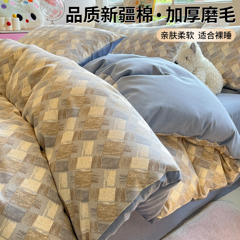 Otoño y invierno algodón grueso molido cuatro piezas de algodón puro 2025 nuevo edredón sábanas de cama de tres piezas de ropa de cama