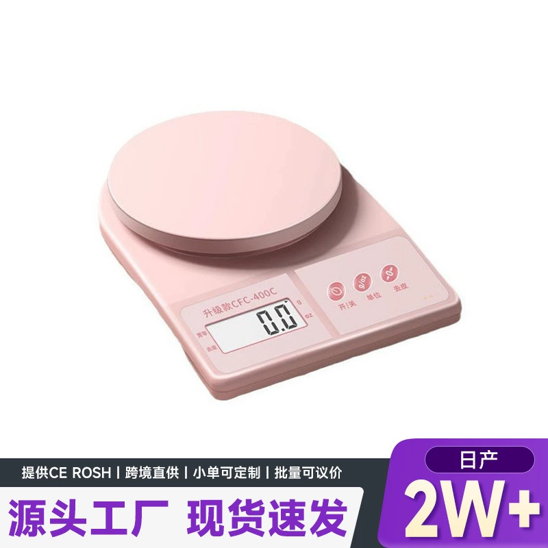 Оптовая продажа от производителя: электронные кухонные весы SF400, 10 кг, перезаряжаемые, для домашнего и коммерческого использования, точное взвешивание в граммах.