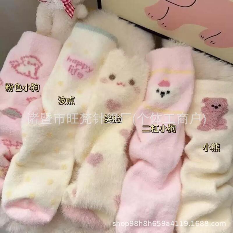 Pink Australian Velvet Socks for Women in Autumn and Winter Thickeneded Warm Mid-Calf Socks Japanese Style Cartoon Stripesd Cute Plush Floor Socks
