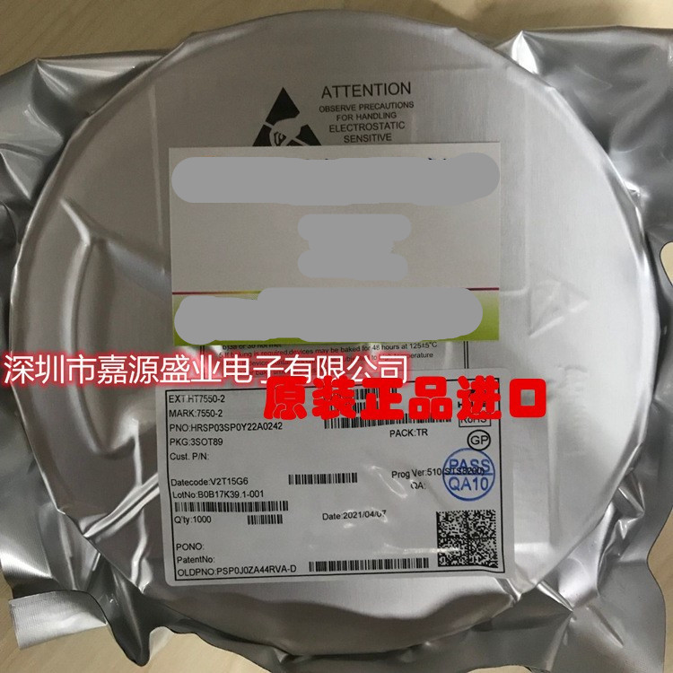 原装正品进口HT7150  SOT89 线性稳压器