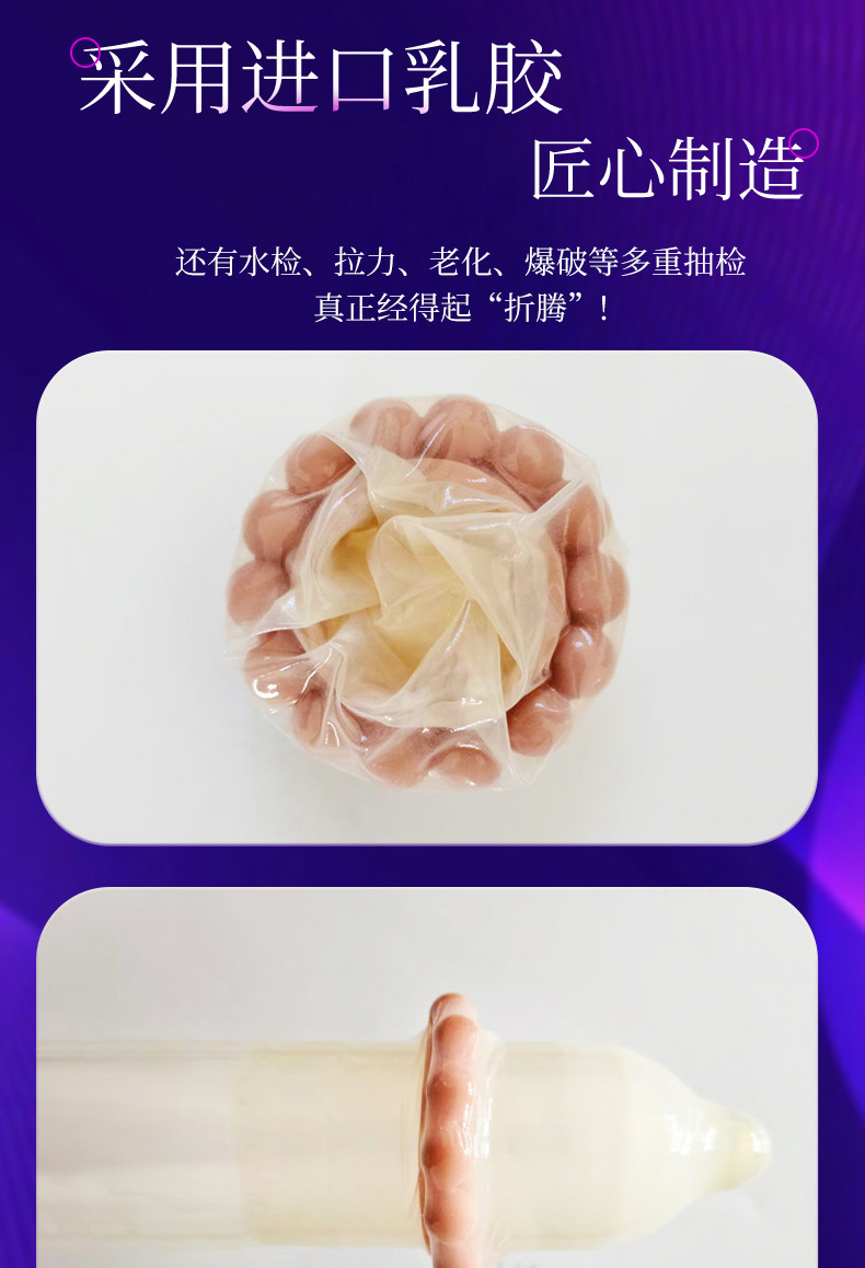 Textured TPE Pleasure Sleeve Condom with Beads and Spikes, Large-Particle Caterpillar Design — detail image 5