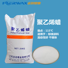 ��һ��������PEϞ����ϩϞ115���m�Ø˾��T����U�����ߜ���Ħ��