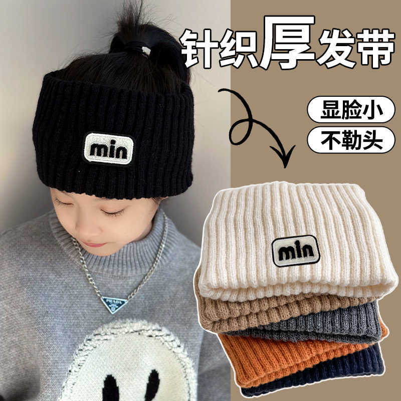 Otoño y invierno tejido banda ancha para el cabello de los niños a prueba de viento frente banda de cabello para las mujeres 2024 nuevo paquete de letras banda de cabello tierna