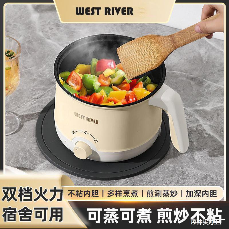 ドイツ全自動蒸しと調理一体型小型電気調理器多機能電気鍋学生寮麺調理電気鍋電気中華鍋|undefined