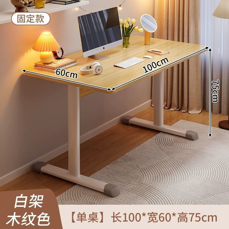 고품질 [고정 높이] 100*60CM + 나무 색상