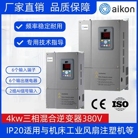 离心泵;标准变频器;屏蔽泵