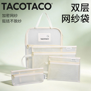 TACOTACO�W���P���������W���ռ{���W��ԇ���ռ{���I�n��A4�ļ���