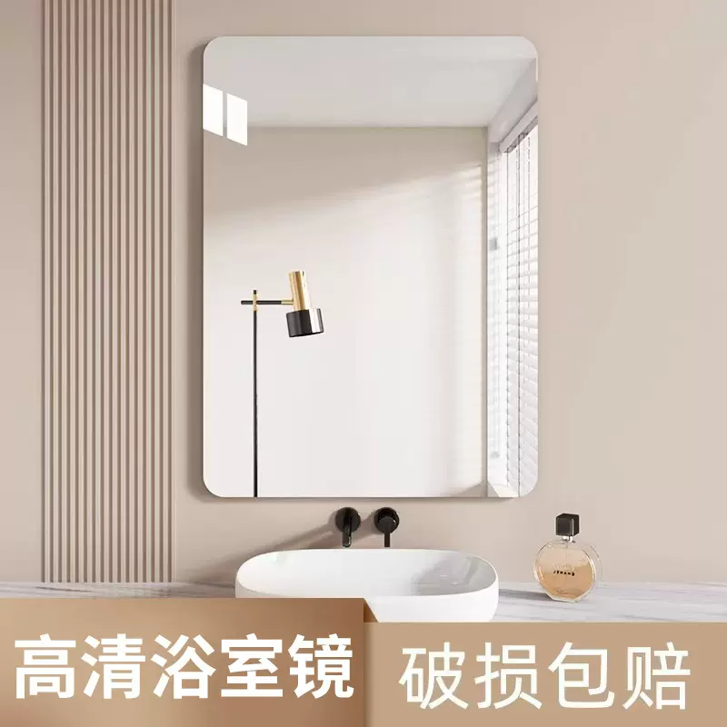 免打孔壁挂镜子贴墙化妆镜无框洗手间卫生间浴室镜子批发卫浴镜子