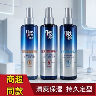 �������ˮ240g ����������ˬ���� ��Ů�������l���Ͱl�z�̳�ͬ��