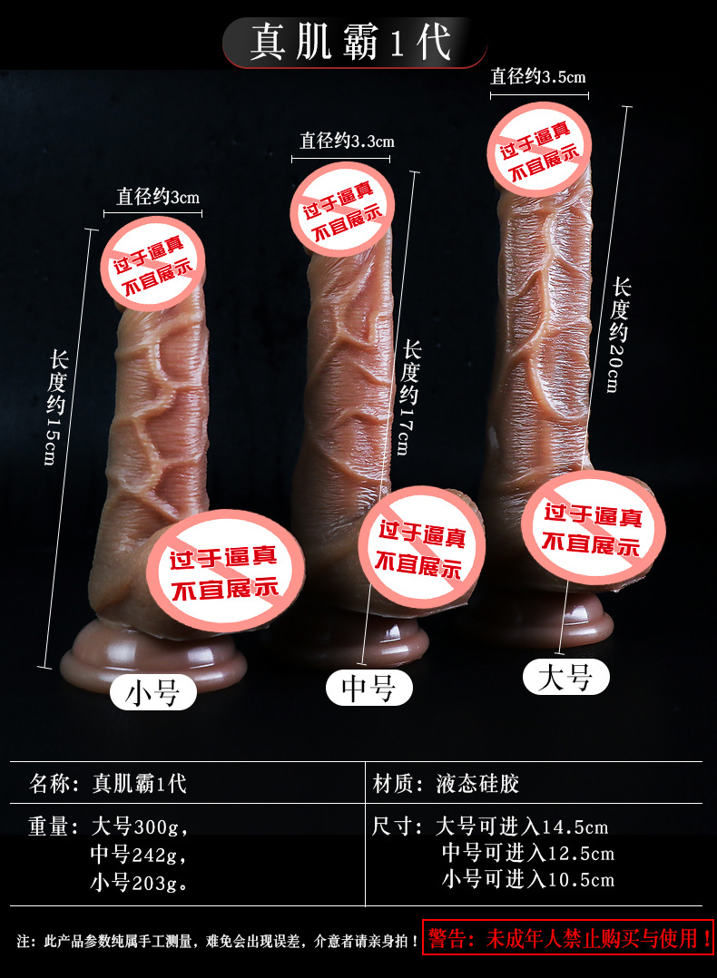 Jiuai Silicone Artificial Dildo, Soft Flesh Realistic Adult Toy for Women — detail image 20
