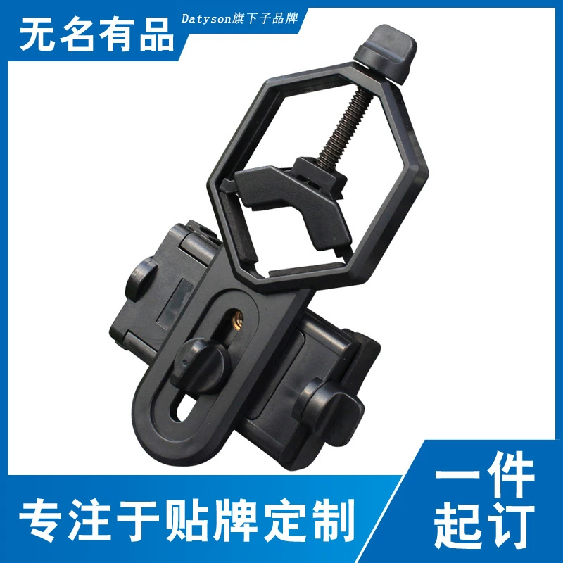 Датисон телескоп/микроскоп для подключения мобильного телефона фотографический кронштейн 5P0078K пластиковый с уменьшением