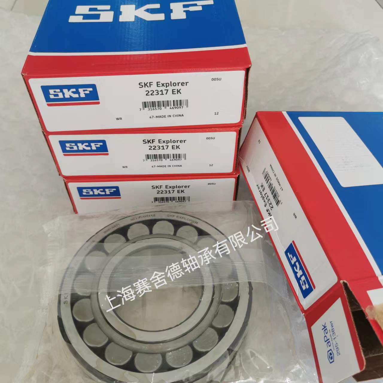 NSKF轴承22317 22318 22319 22320EK/C3调心滚子轴承高转速长寿命