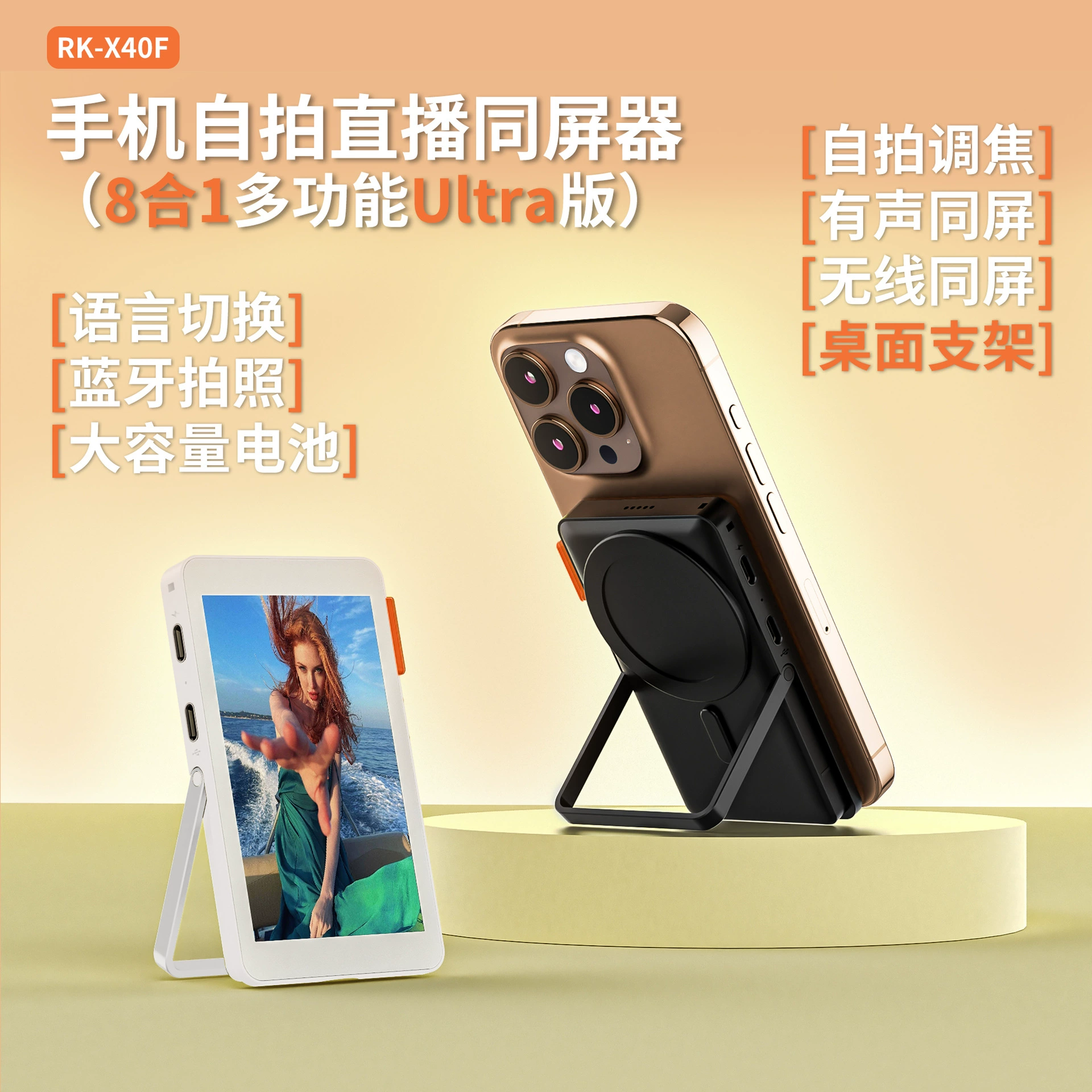 Apple, huawei, мобильный телефон, монитор, Android, iphone