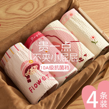 儿童内裤女童纯棉a类婴儿宝宝女孩中大童安全裤夏季薄款不夹屁屁