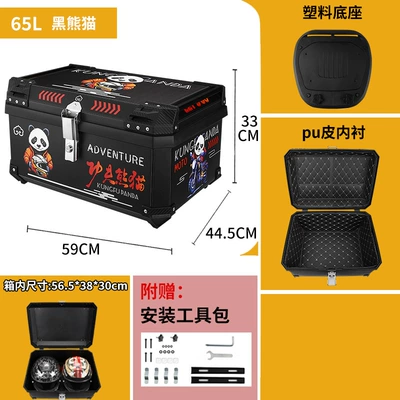 Vehicle Trunk Box | Motorcycle trunk - 65l-black-panda-tail-box-lining
