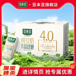������������250ml*12�ж��ζ�I�B�����ֲ�ﵰ������Ʒ����