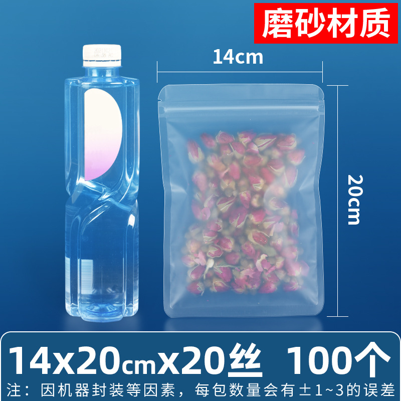 Bolsa autosellante transparente de 14 seda personalizada, bolsa sellada mate de té de flores, bolsa sellada de ocho lados de té, bolsa sellada mate