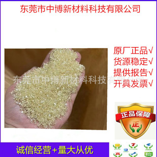 In stock PPSU raw material powder injection grade granulation light color high temperature resistance high strength thin wall products electrical parts