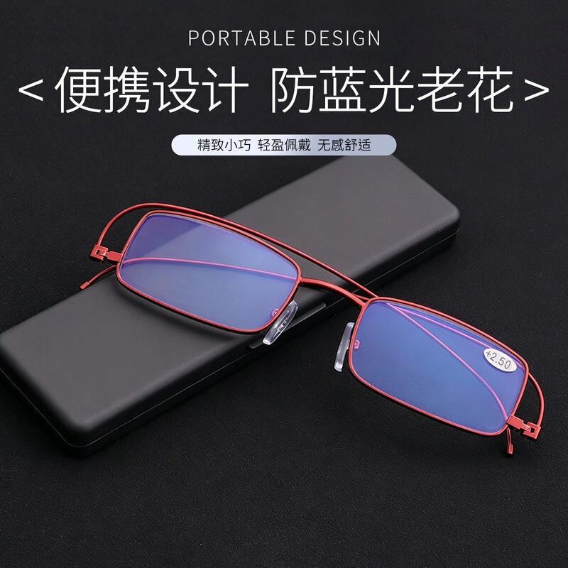 New style men's portable ultra-thin reading glasses for middle-aged and elderly, women's high-end anti-blue light reading glasses New style men's portable ultra-thin reading glasses for middle-aged and elderly, women's high-end anti-blue light reading glasses