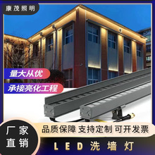 户外防水led洗墙灯桥梁广告招牌线条灯婚庆外控条形灯IP65
