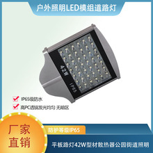 ƽ��·��42W������������led��·���Ͳ�ɢ�������@�ֵ�����·���^