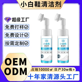洗衣机槽清洁;马桶洁厕剂;彩漂