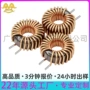 绕线环形47uh39uh电感