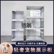 ncj小胖子猫笼猫别墅寄养宠物店展示柜产房猫舍现做猫柜玻璃家用