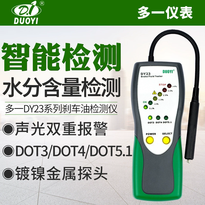 Еще один DY23 детектор тормозного масла водяной раствор автомобильный тормозной тест масла тормозной жидкости