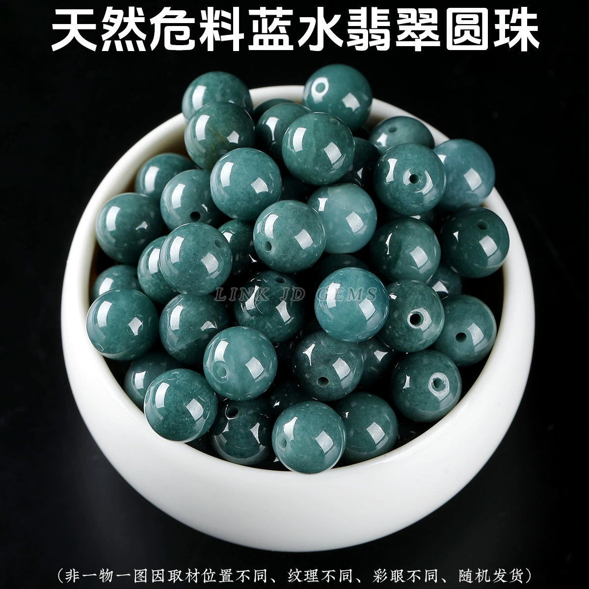 Кристаллы Jinde? () Натуральная вода, кристалл, круглые бусины, аксессуары, ручка/ручка браслет, браслет, DIY
