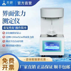 其他仪器仪表;测定仪;其他仪器仪表