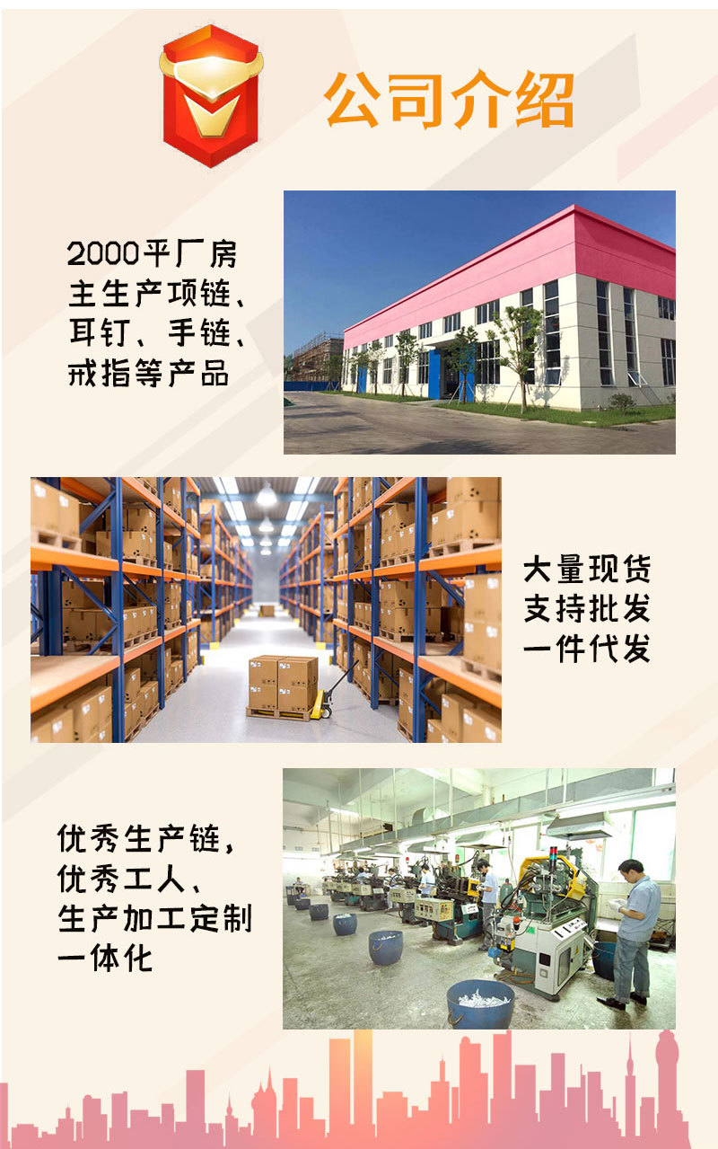 详情页新（11.8）_06