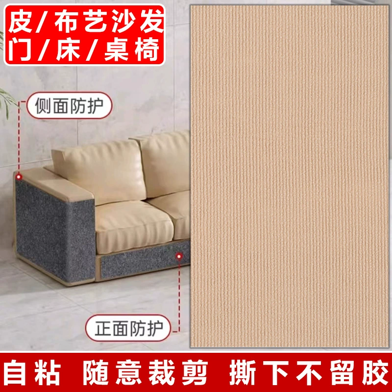 Protective sofa, cloth, self-adhesive furniture on wall