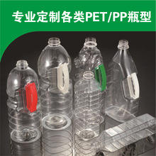 加工定制pet塑料瓶食用油瓶酱油瓶调味包装透明白酒瓶色拉油瓶