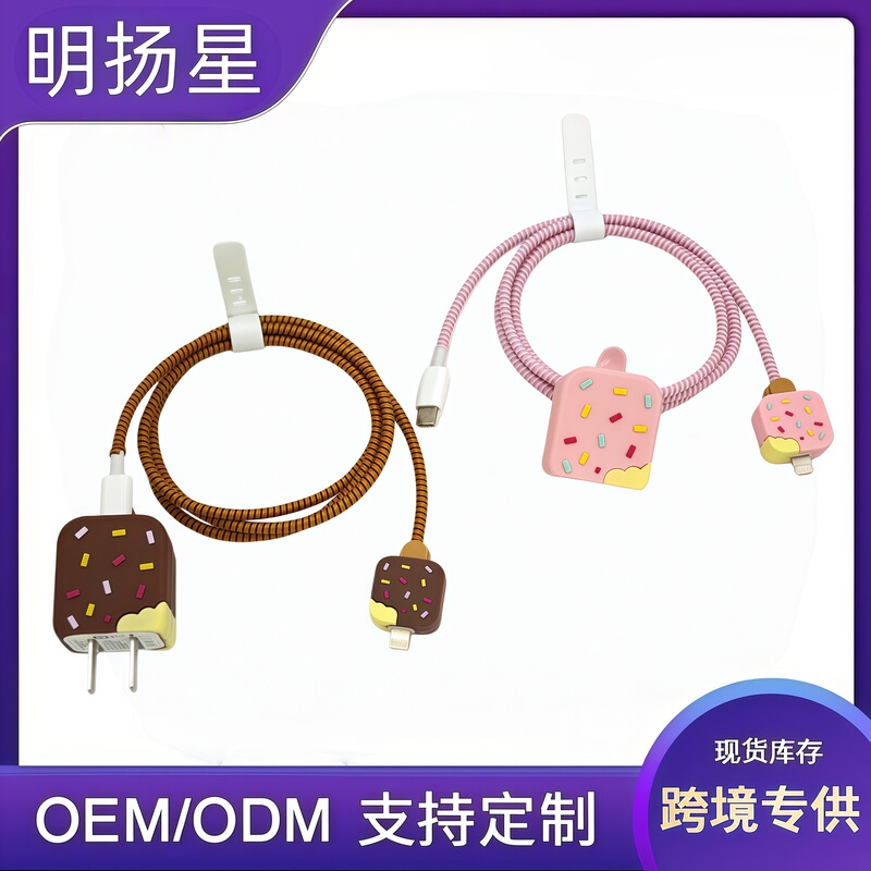 Cross-Border New Model Suitable for Anker Anker Charger Protective Cover Data Cable Winding Rope Cartoon Cable Winder Manufacturer