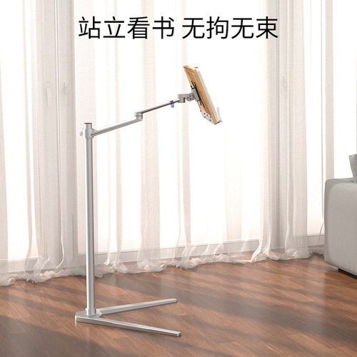 Epp Down-to-Earth Reading Stand, Adjustable Children's Lazy Bed Reading Stand, Book Reading Stand for Students, Standing Book Clip Notebook Holder