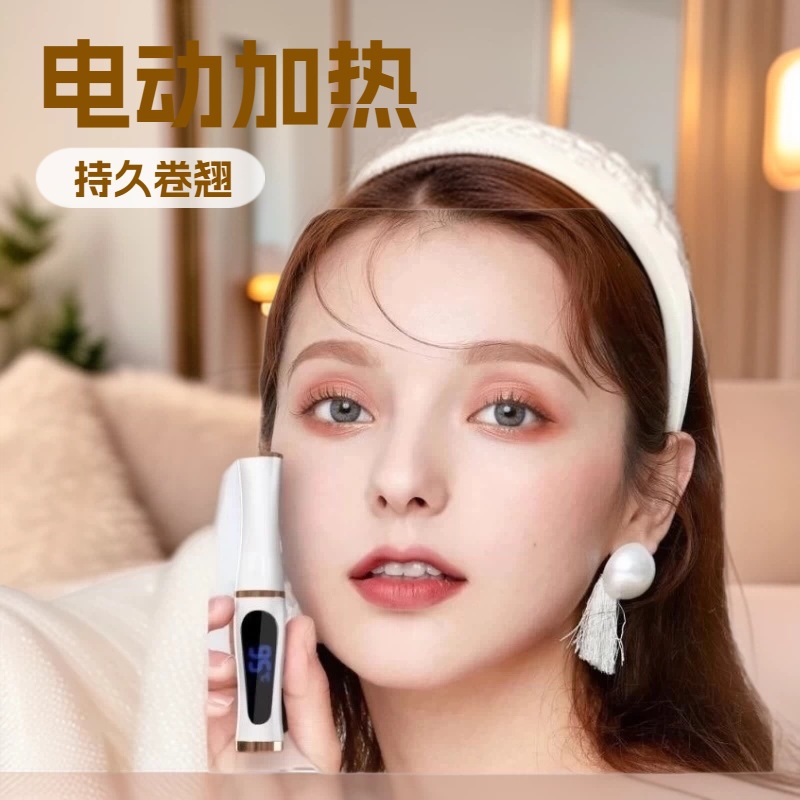 Cross-Border New Electric Heated Eyelash Curler, Long-Lasting Eyelash Styling Artifact, USB Charging Portable Eyelash Curler