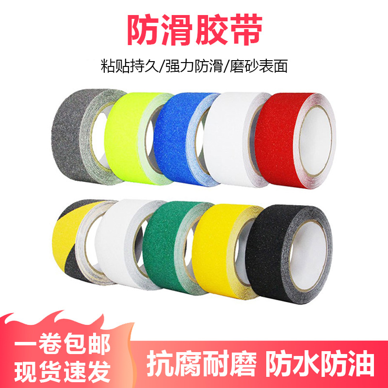 cinta antideslizante fluorescente esmerila paso rampas antideslizante paso de escalera de seguridad antideslizante antideslizante adhesivo antideslizante de alta viscosidad