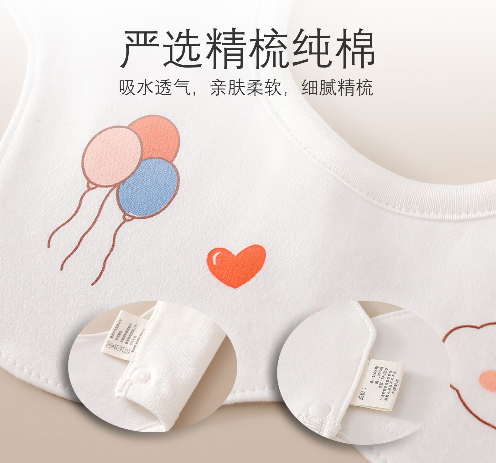 详情4.1.png