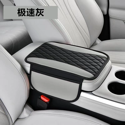 Armrest box, Pad Protective Cover Middle Storage - double-sided-armrest-console-with-pocketblack-grayish-white